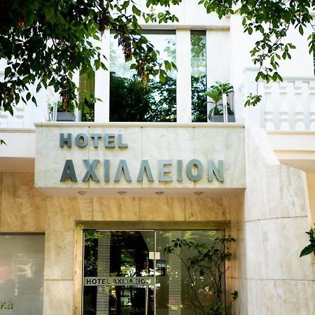 Апарт готель Achillion Паралія-Катерініс Екстер'єр фото